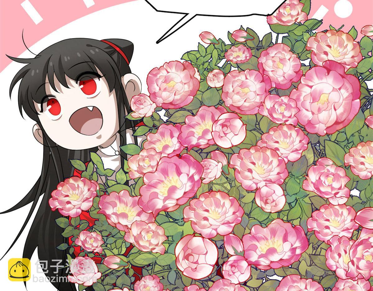 毒步天下：特工神醫小獸妃 - 384(1/3) - 3