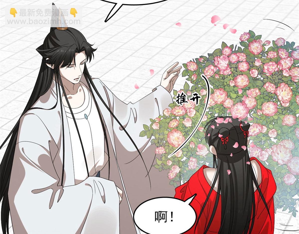 毒步天下：特工神醫小獸妃 - 384(1/3) - 6