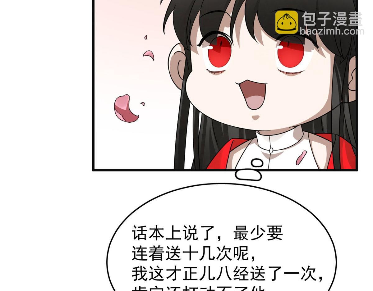 毒步天下：特工神醫小獸妃 - 384(1/3) - 1