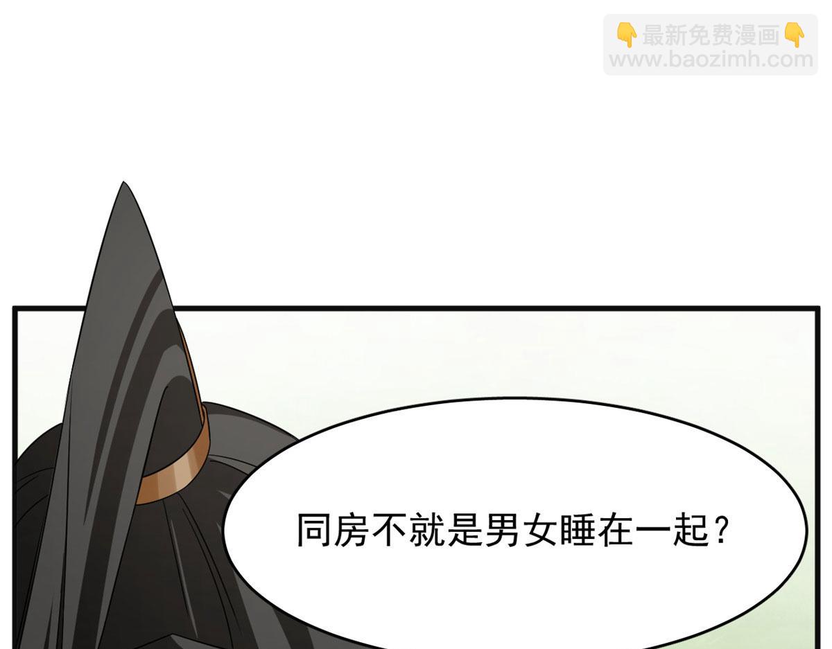 毒步天下：特工神醫小獸妃 - 384(1/3) - 5