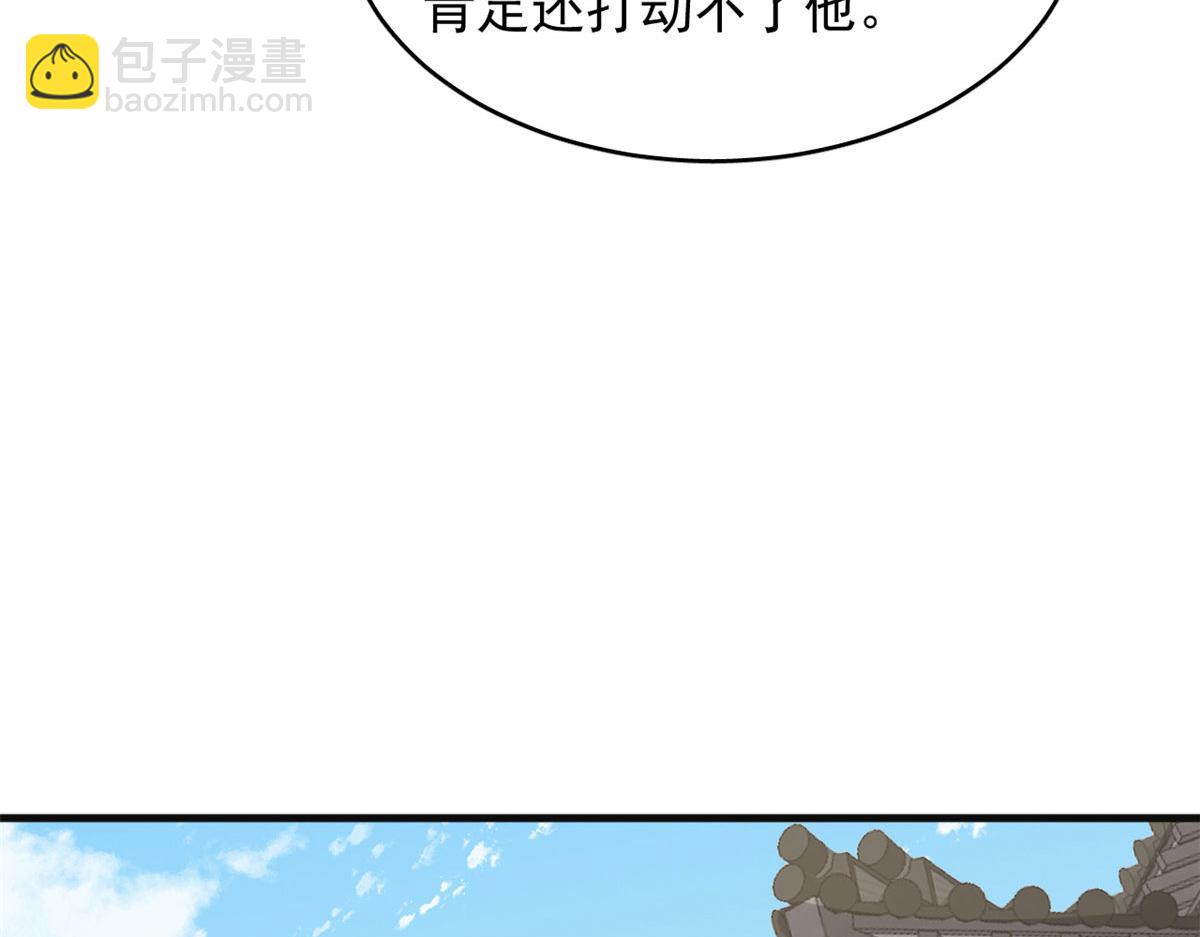 毒步天下：特工神醫小獸妃 - 384(1/3) - 2