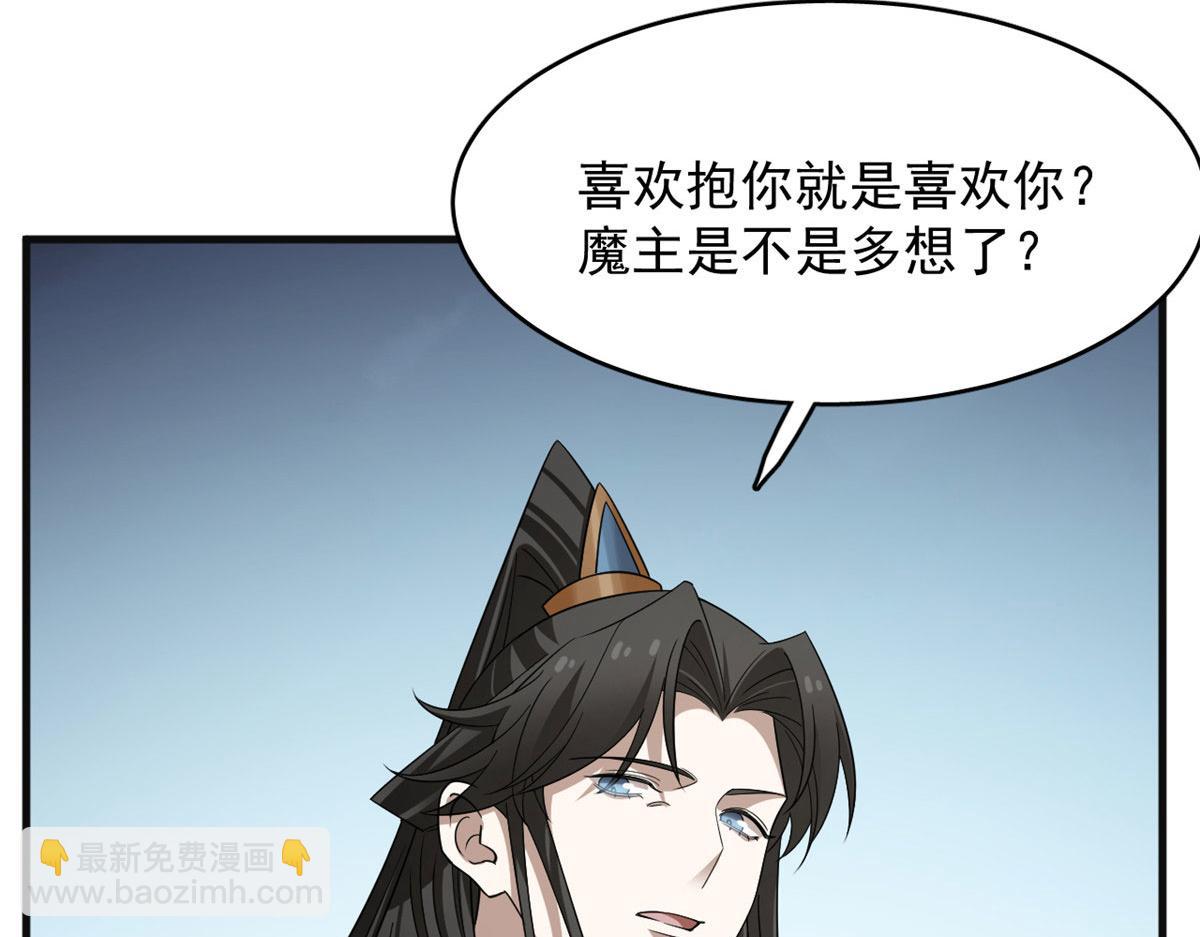 毒步天下：特工神醫小獸妃 - 384(2/3) - 5