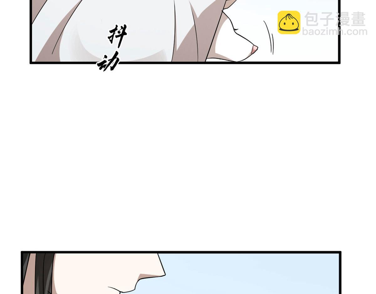 毒步天下：特工神醫小獸妃 - 384(2/3) - 3