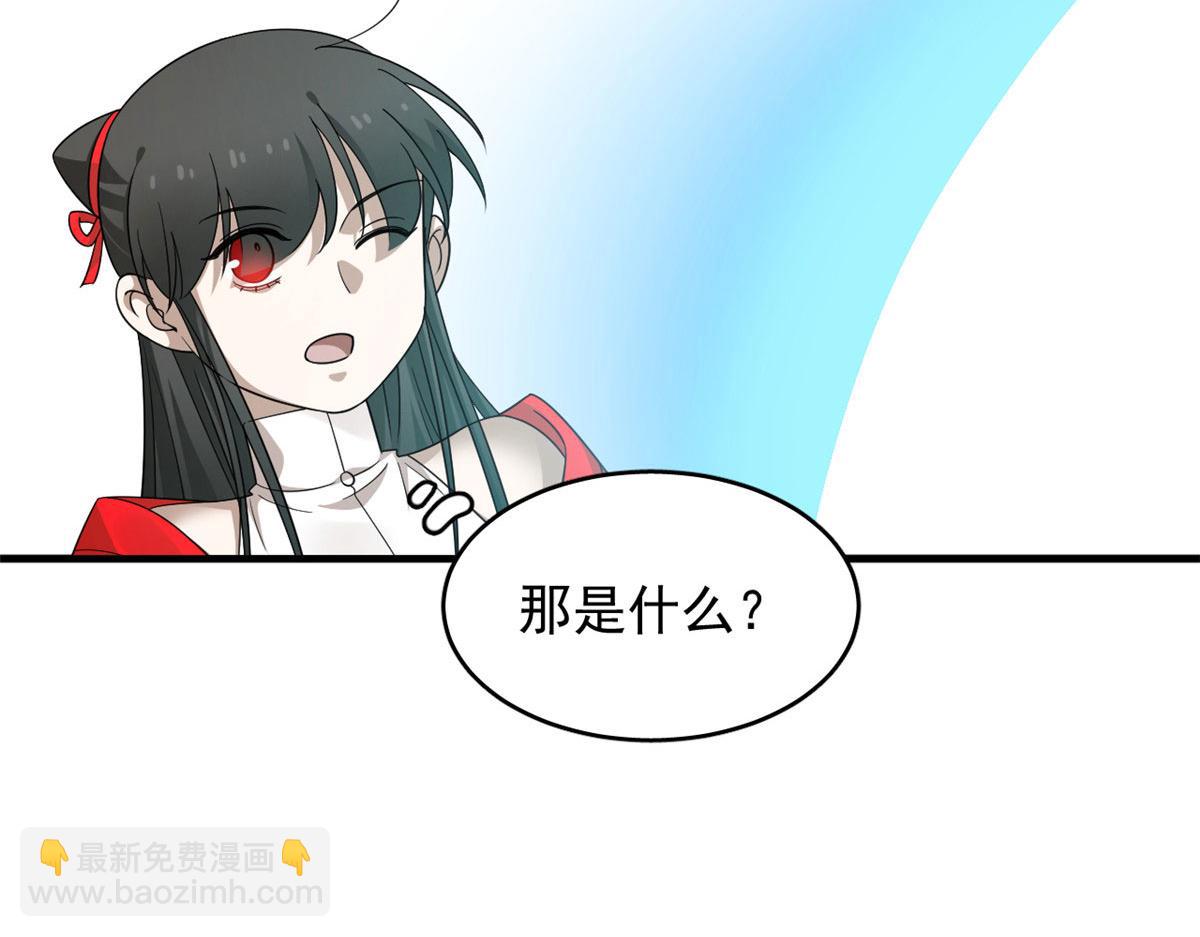 毒步天下：特工神醫小獸妃 - 384(2/3) - 1