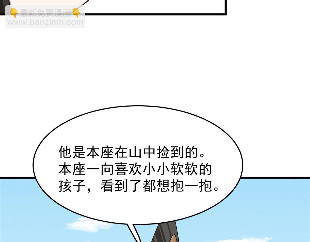 毒步天下：特工神醫小獸妃 - 384(2/3) - 7