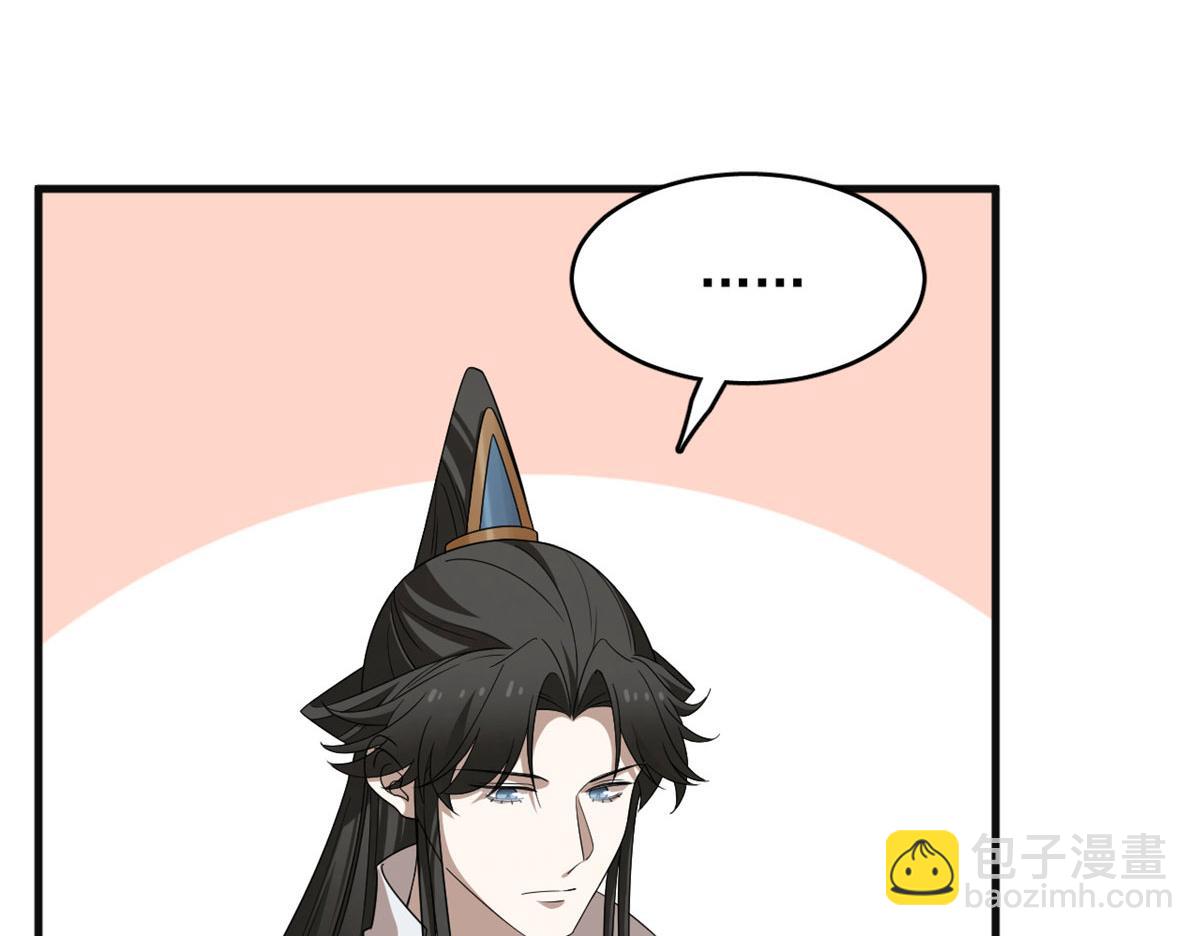 毒步天下：特工神醫小獸妃 - 384(1/3) - 8