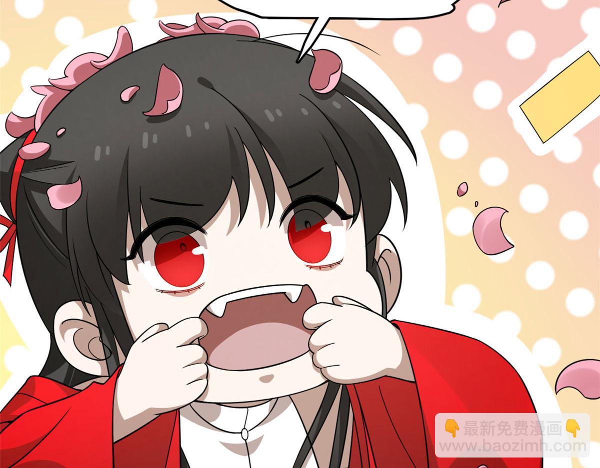 毒步天下：特工神醫小獸妃 - 384(2/3) - 8