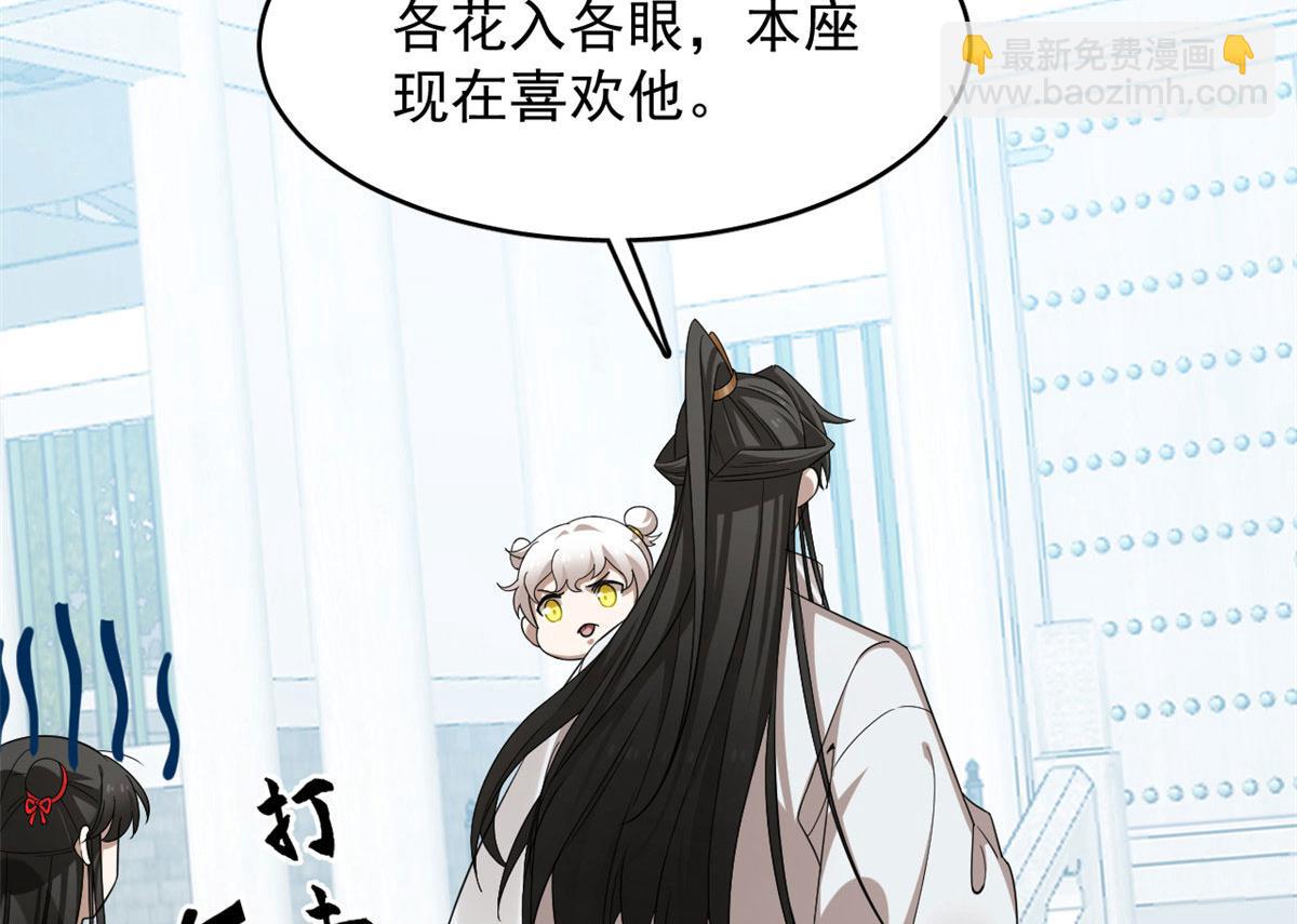 毒步天下：特工神醫小獸妃 - 384(2/3) - 6