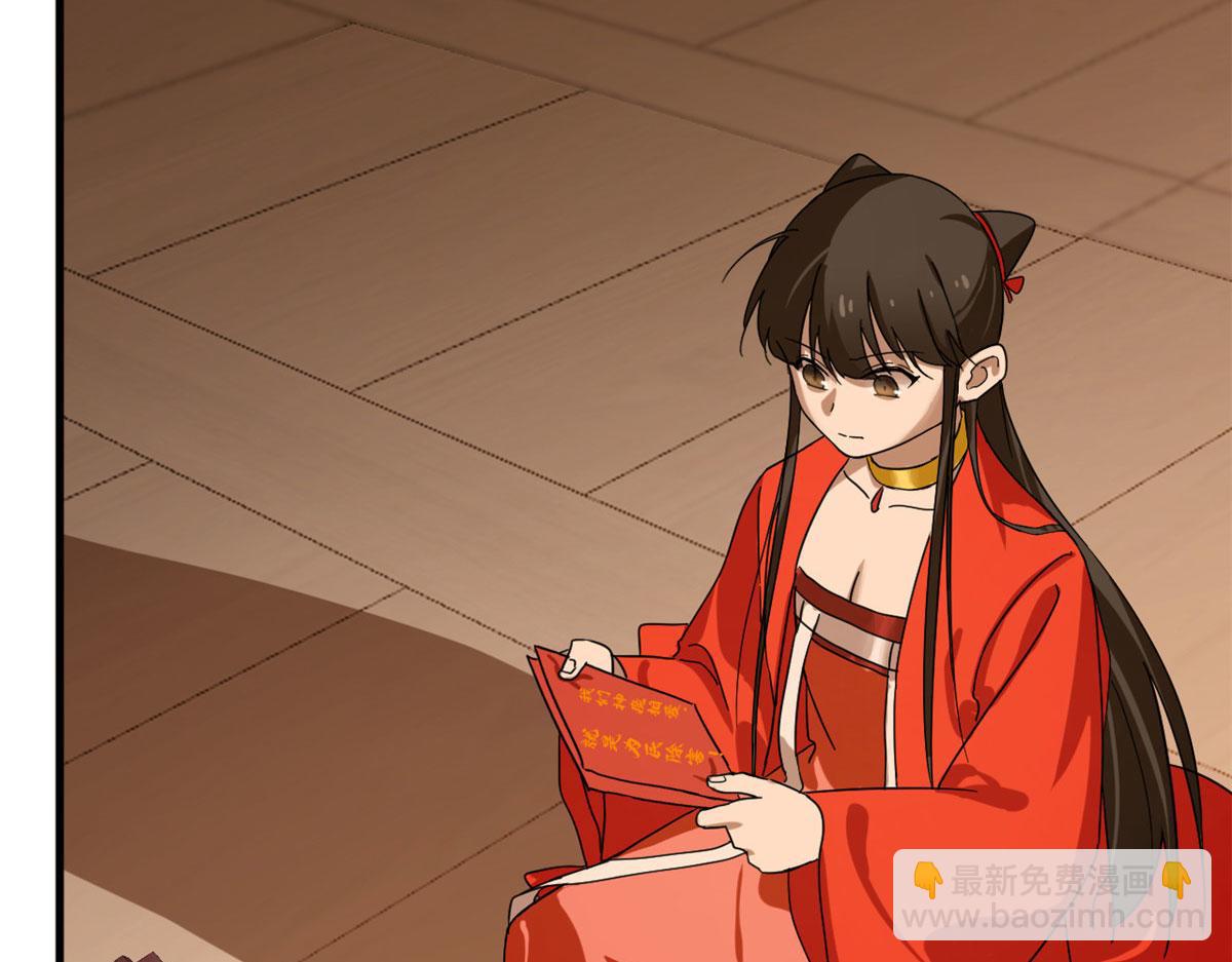 毒步天下：特工神醫小獸妃 - 386(3/3) - 2