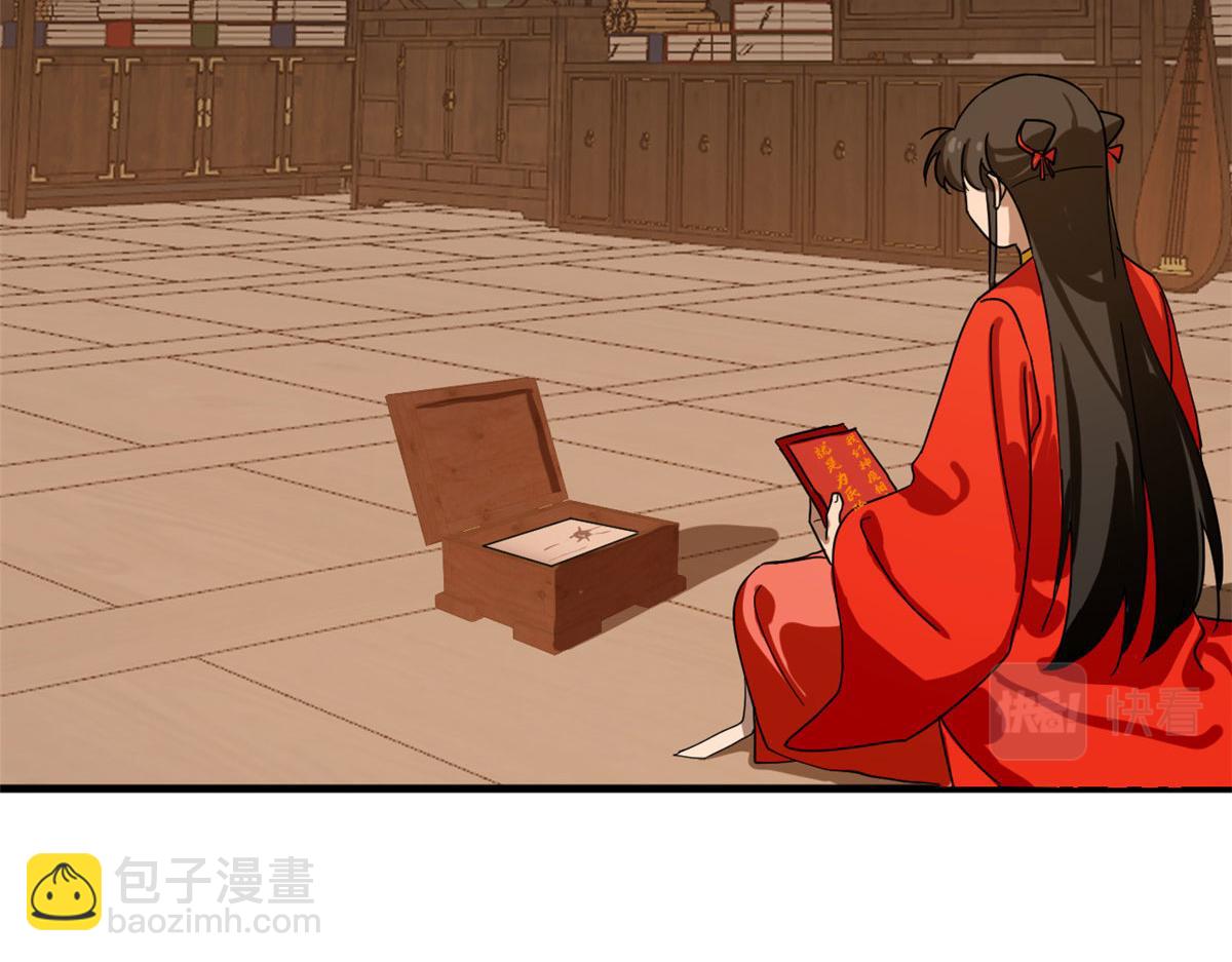 毒步天下：特工神醫小獸妃 - 386(3/3) - 2