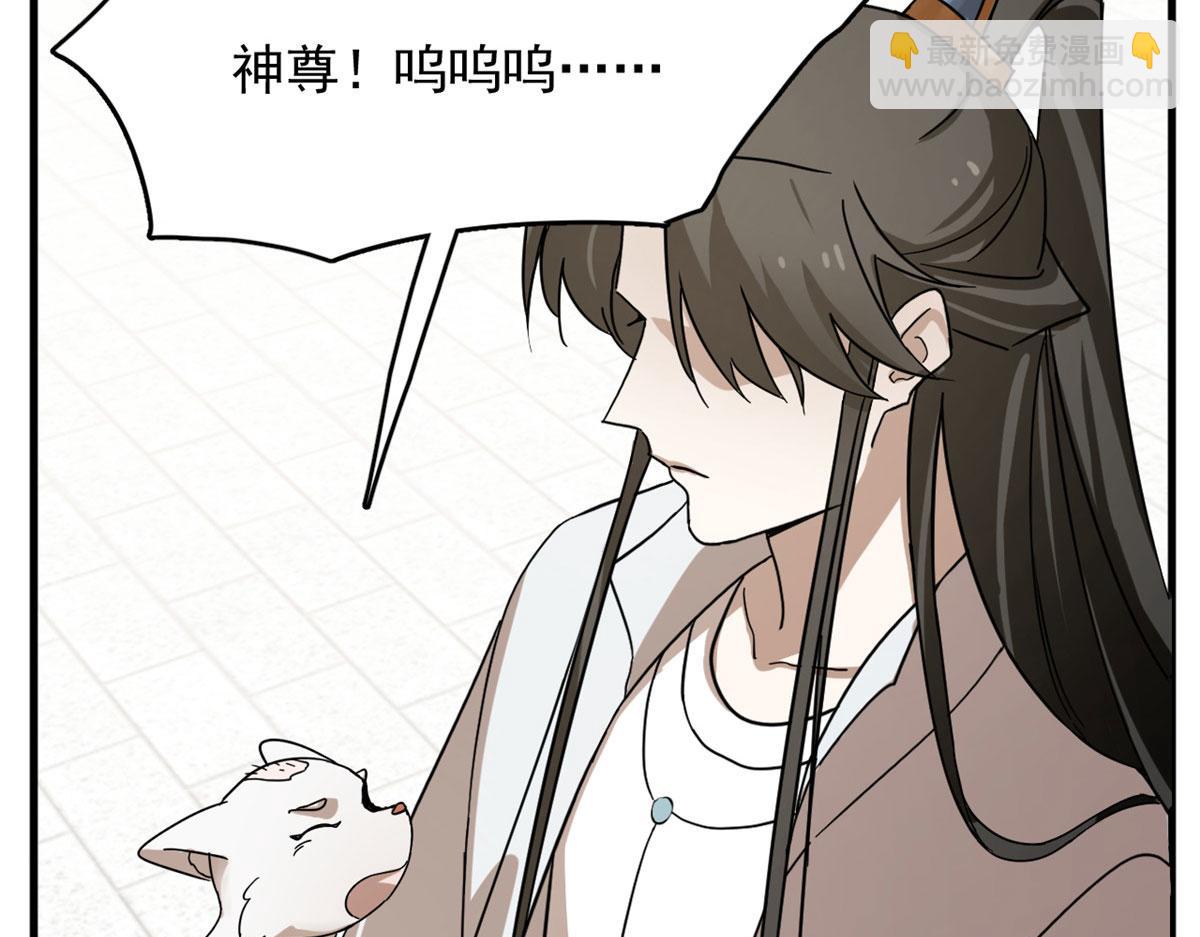 毒步天下：特工神醫小獸妃 - 386(1/3) - 2