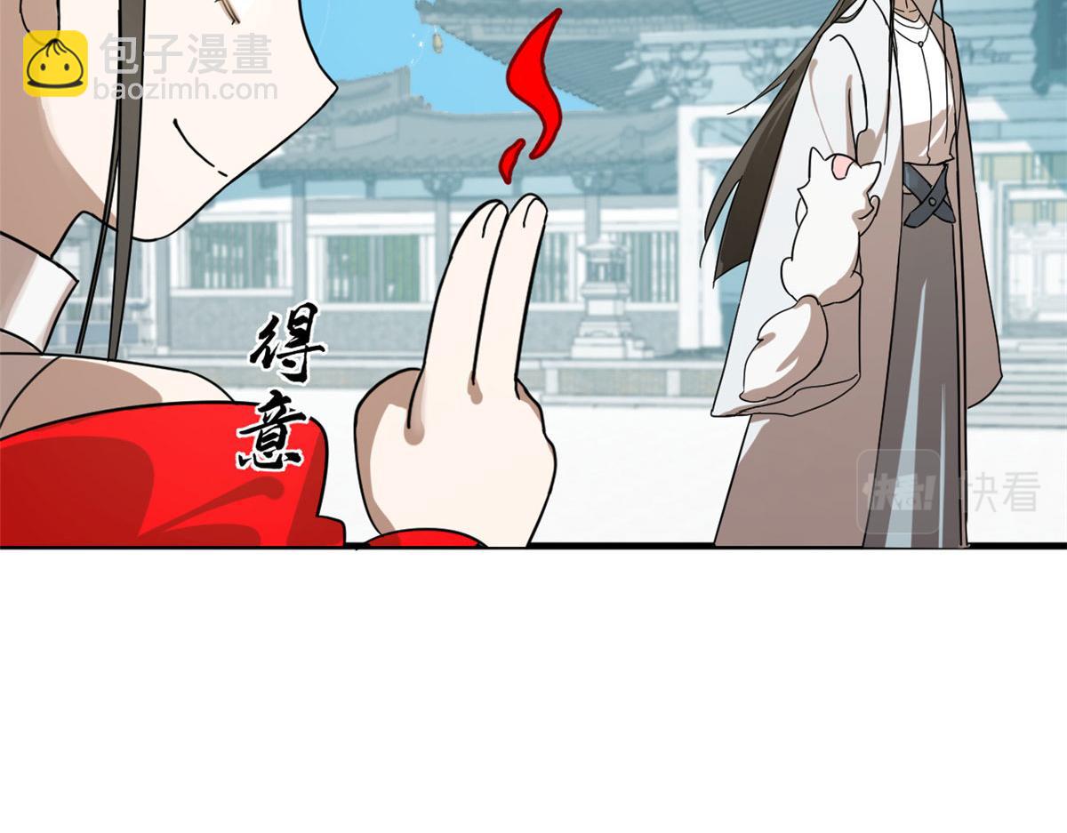 毒步天下：特工神醫小獸妃 - 386(1/3) - 6