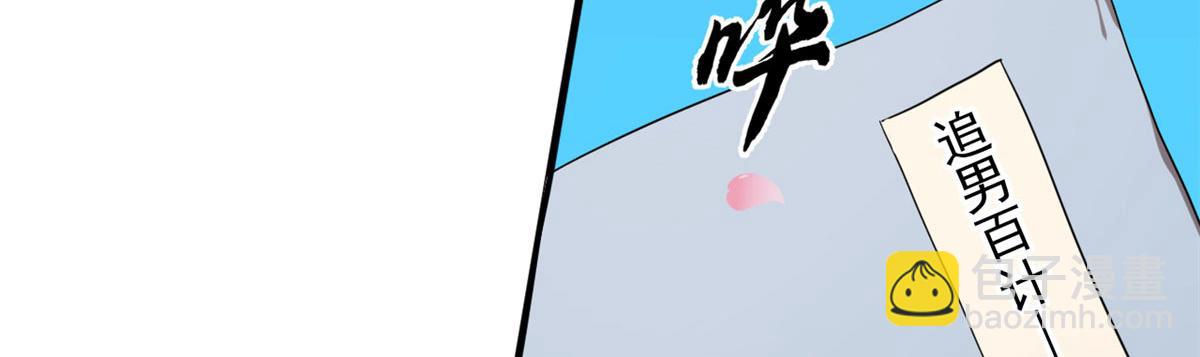 毒步天下：特工神醫小獸妃 - 386(1/3) - 3