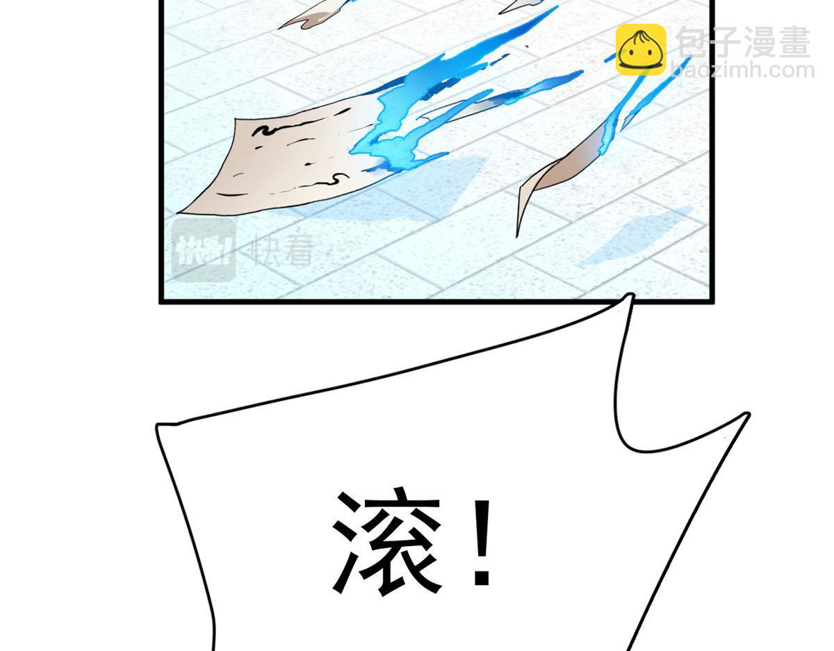 毒步天下：特工神醫小獸妃 - 386(1/3) - 6