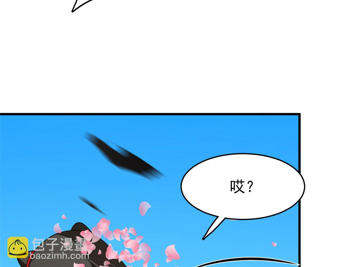 毒步天下：特工神醫小獸妃 - 386(1/3) - 8