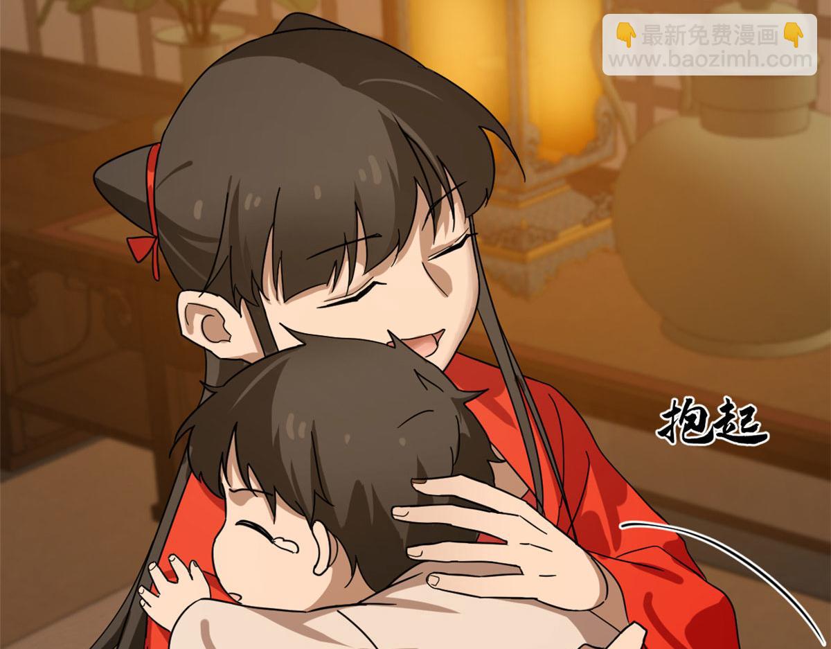 毒步天下：特工神醫小獸妃 - 386(2/3) - 3