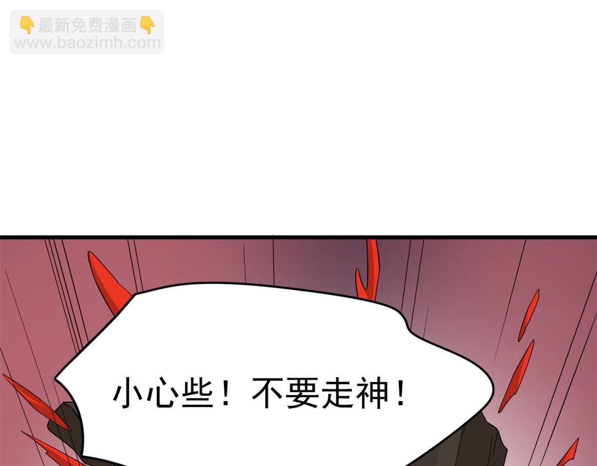 毒步天下：特工神醫小獸妃 - 388(3/3) - 5