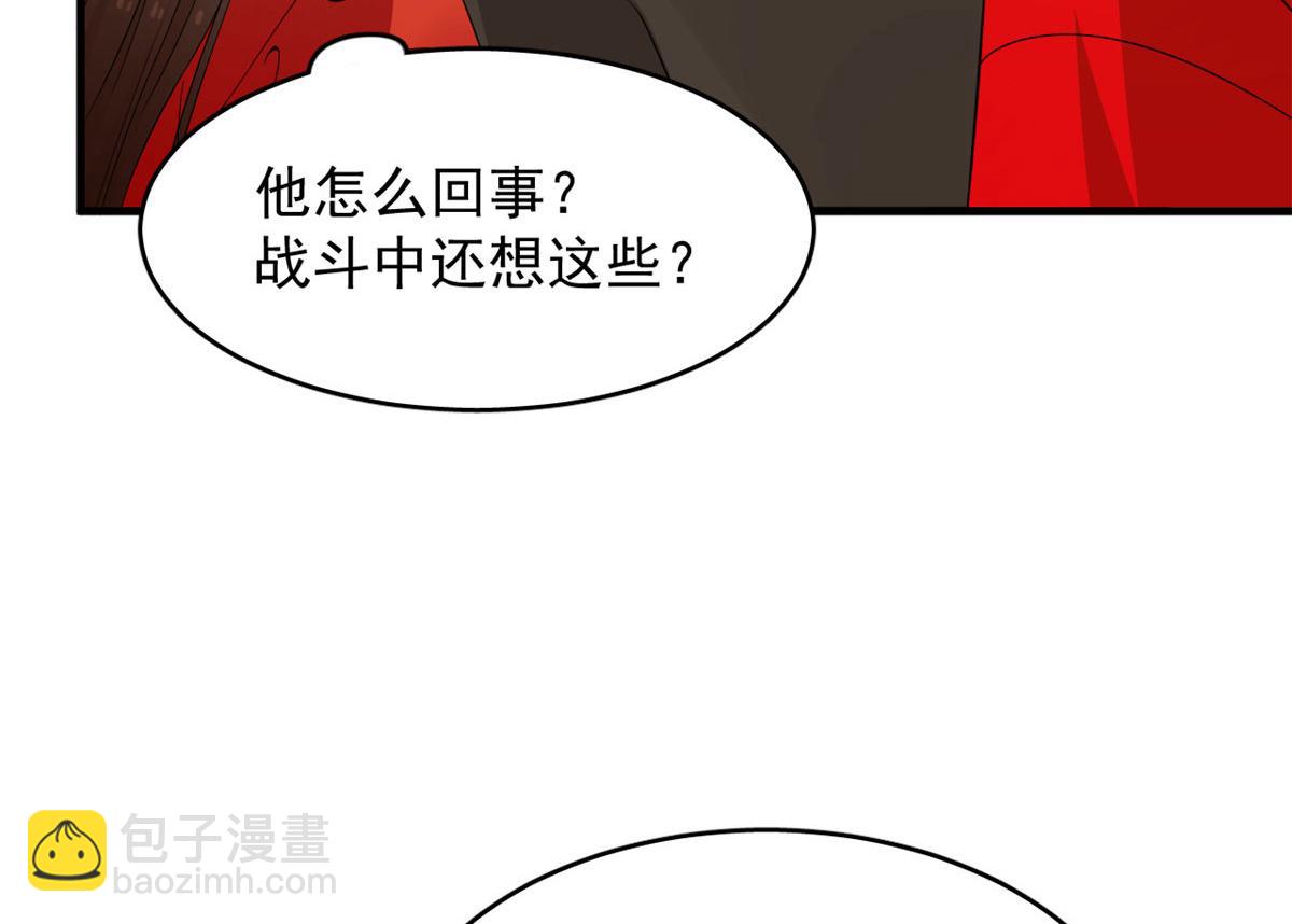 毒步天下：特工神醫小獸妃 - 388(3/3) - 4