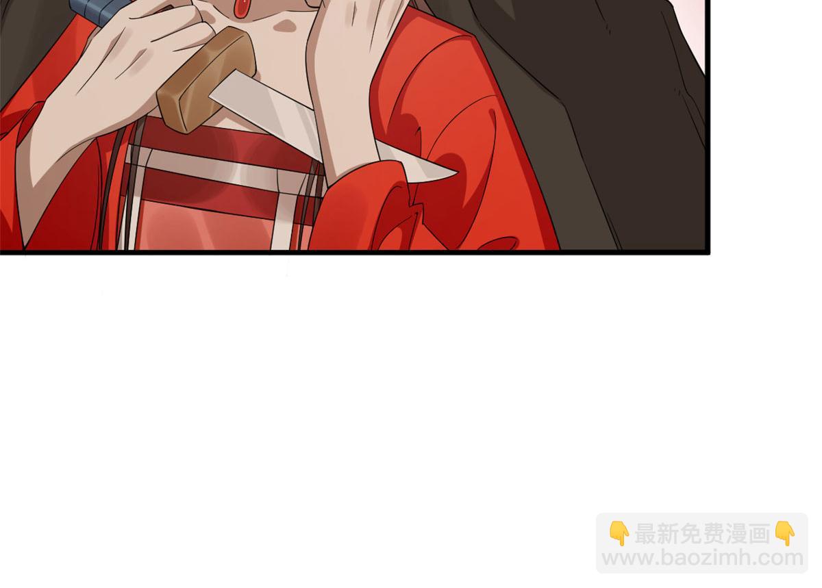 毒步天下：特工神醫小獸妃 - 388(3/3) - 6