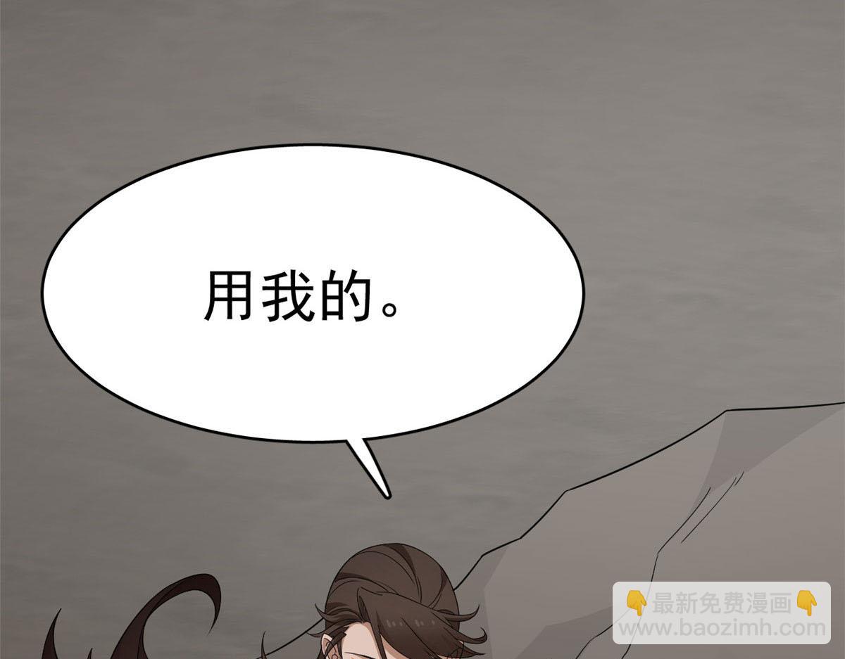 毒步天下：特工神醫小獸妃 - 388(3/3) - 3