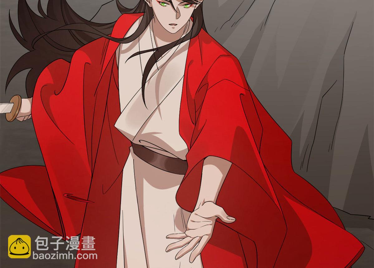 毒步天下：特工神醫小獸妃 - 388(3/3) - 4