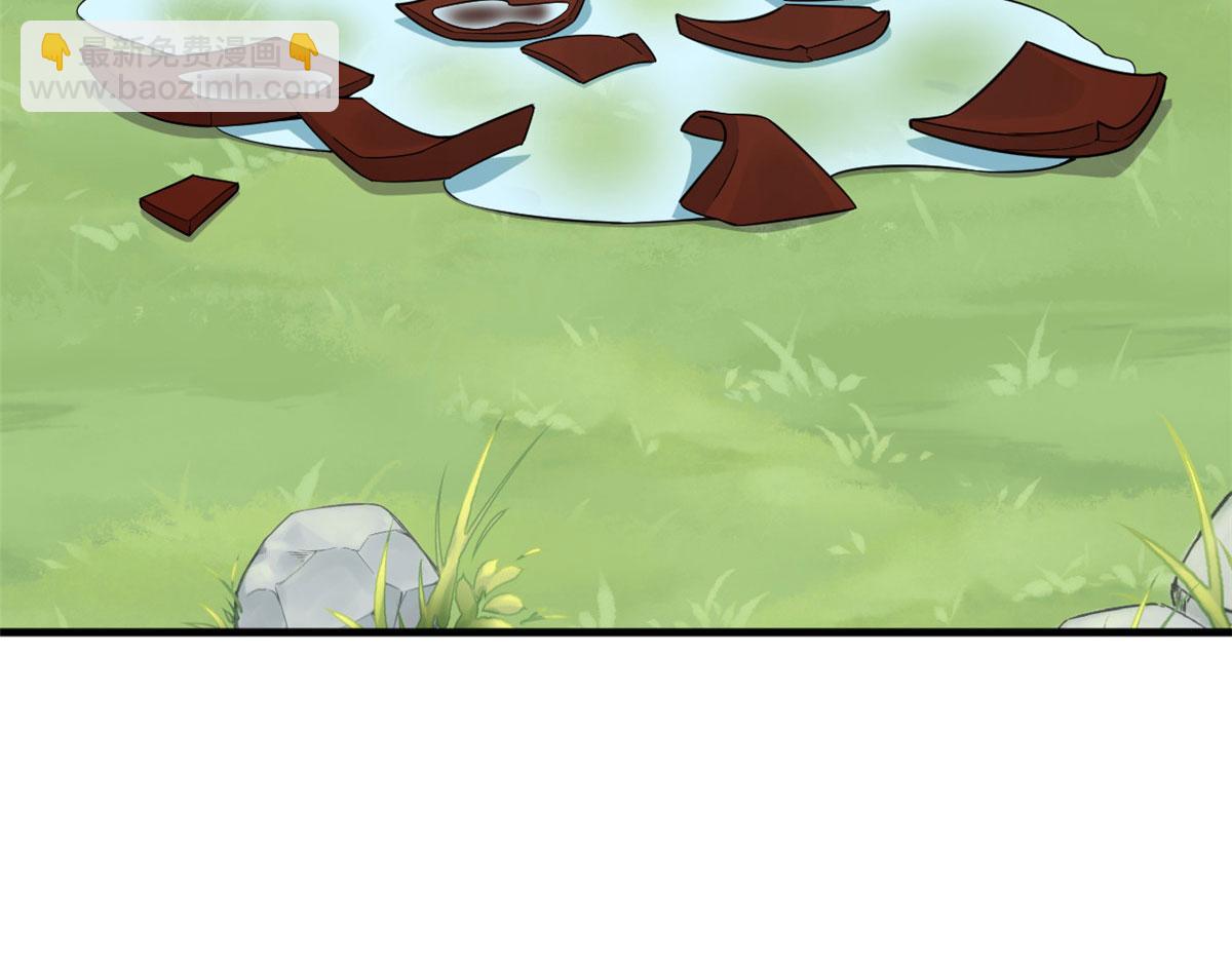 毒步天下：特工神醫小獸妃 - 388(1/3) - 1