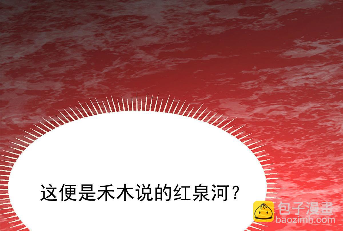 毒步天下：特工神醫小獸妃 - 388(1/3) - 2