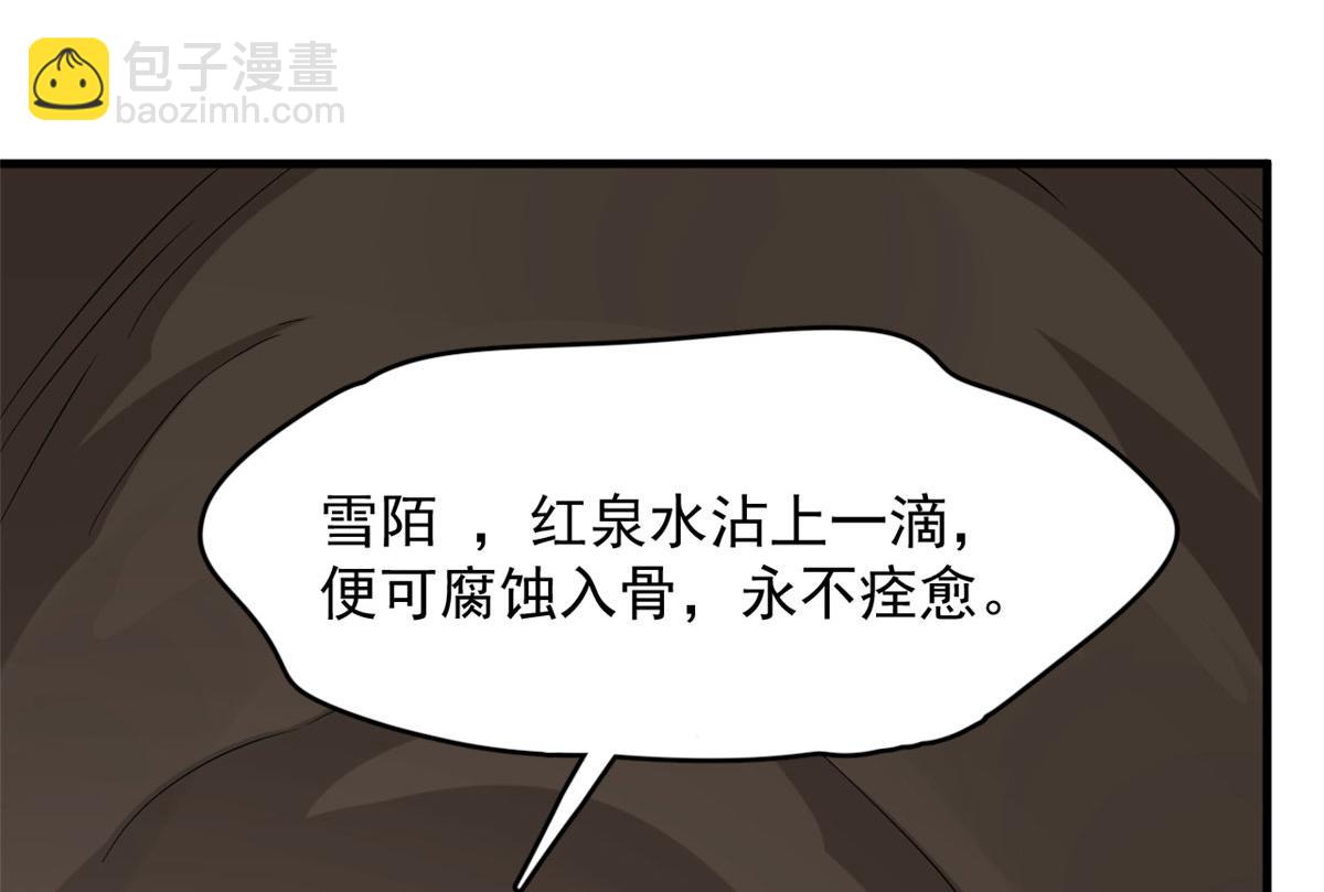 毒步天下：特工神醫小獸妃 - 388(1/3) - 8