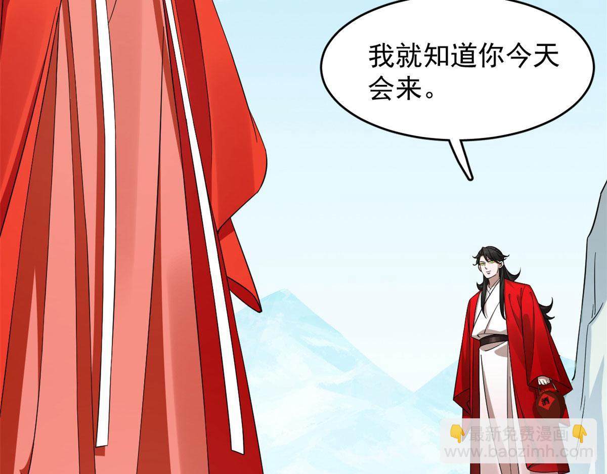 毒步天下：特工神醫小獸妃 - 388(1/3) - 5