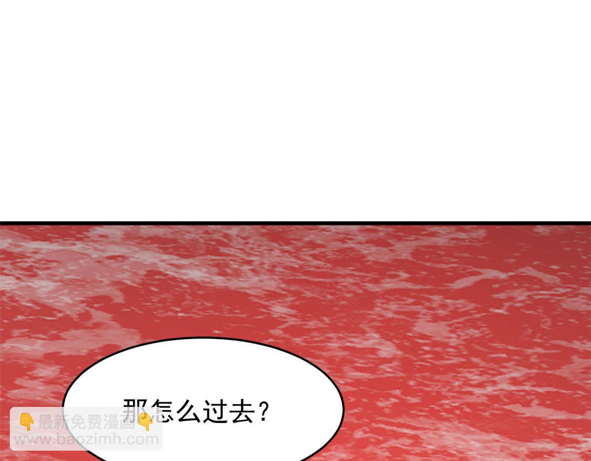 毒步天下：特工神醫小獸妃 - 388(2/3) - 5