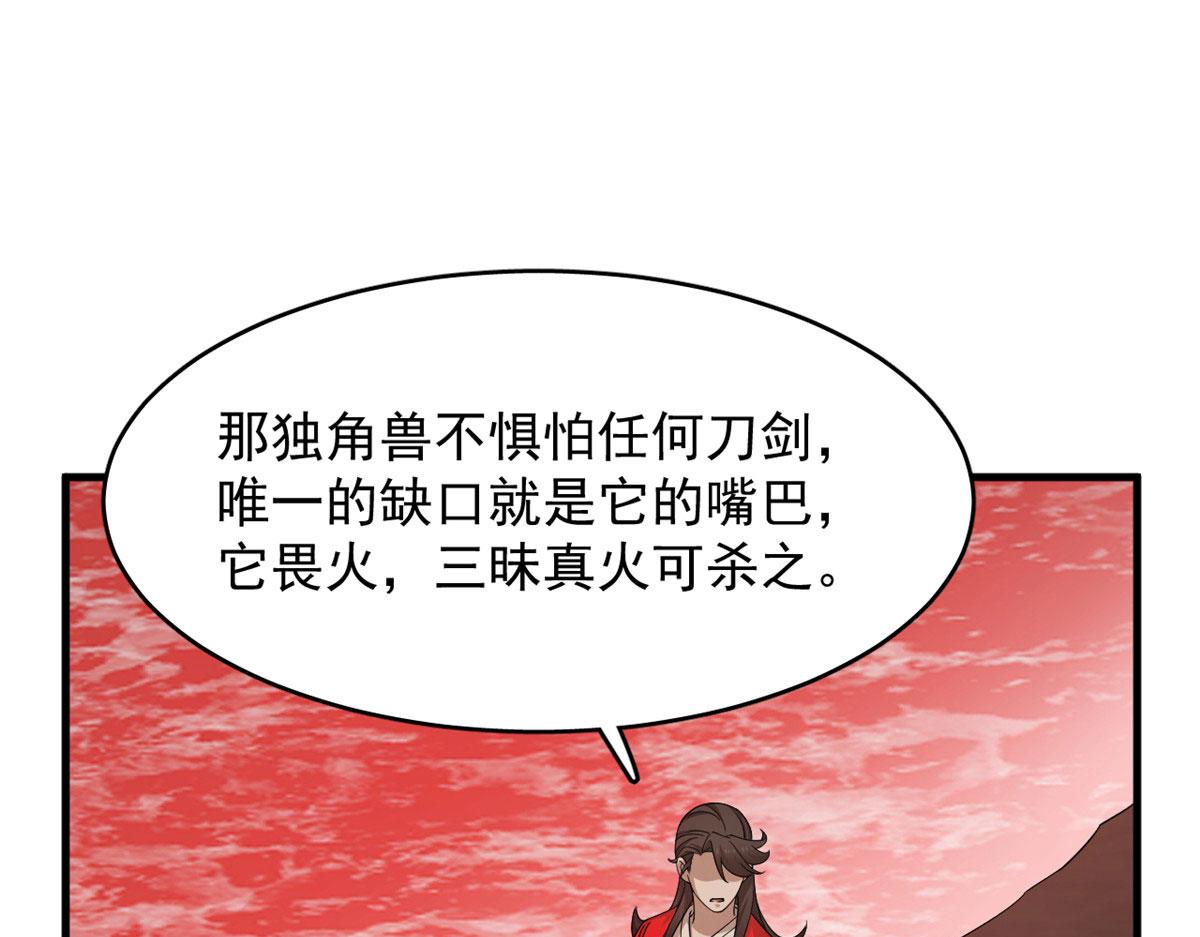 毒步天下：特工神醫小獸妃 - 388(2/3) - 7