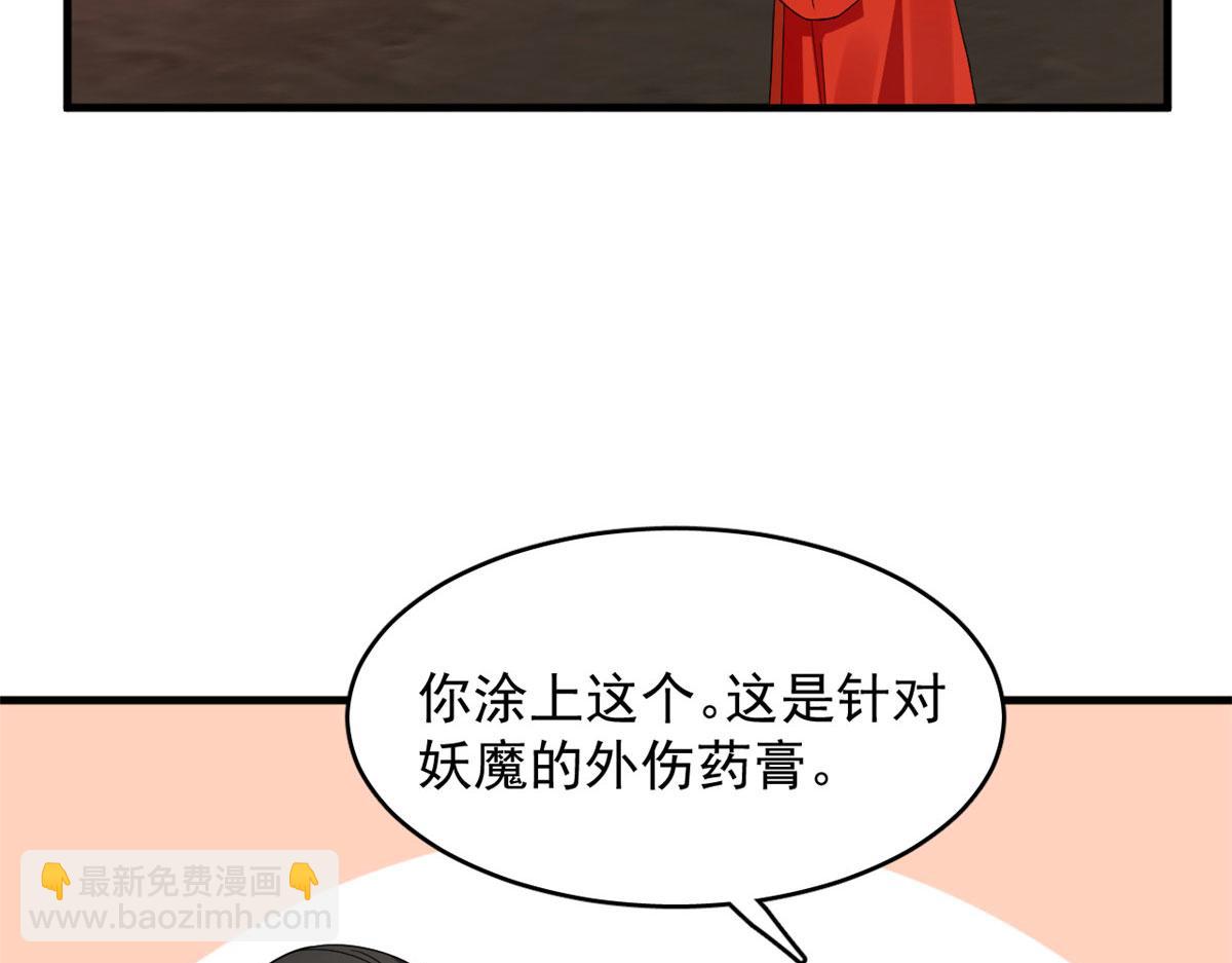 毒步天下：特工神醫小獸妃 - 388(2/3) - 1