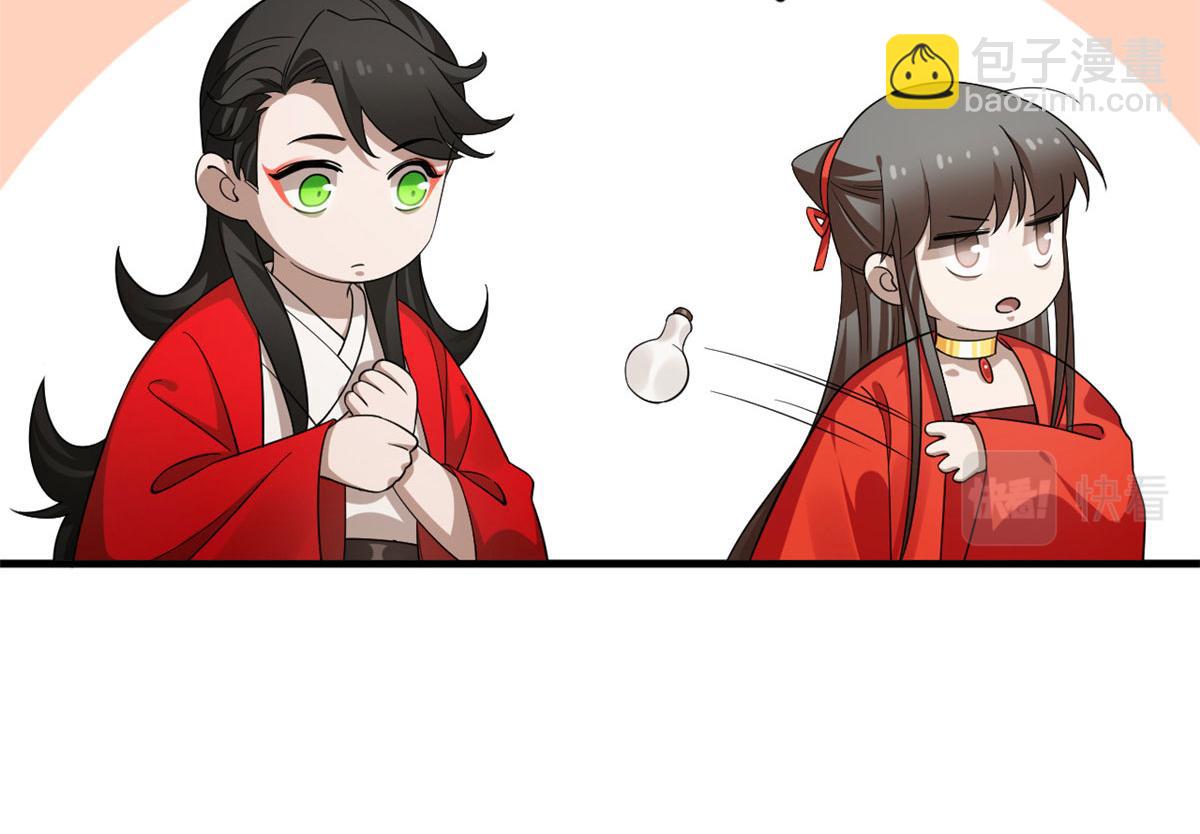 毒步天下：特工神醫小獸妃 - 388(2/3) - 2