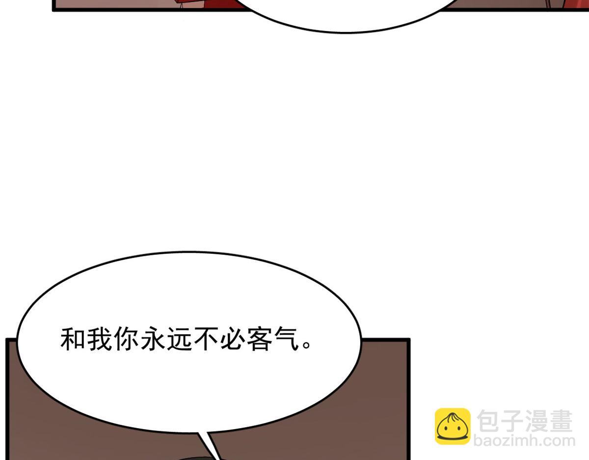 毒步天下：特工神醫小獸妃 - 388(2/3) - 5