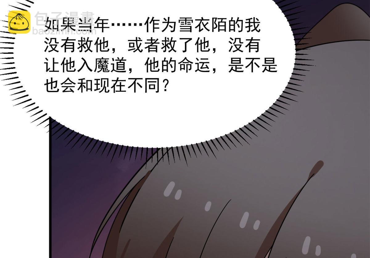 毒步天下：特工神醫小獸妃 - 388(2/3) - 8