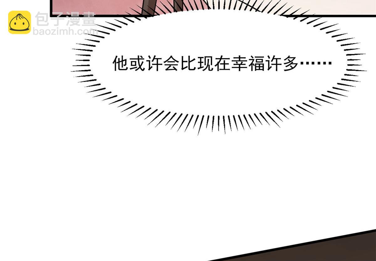 毒步天下：特工神醫小獸妃 - 388(2/3) - 2