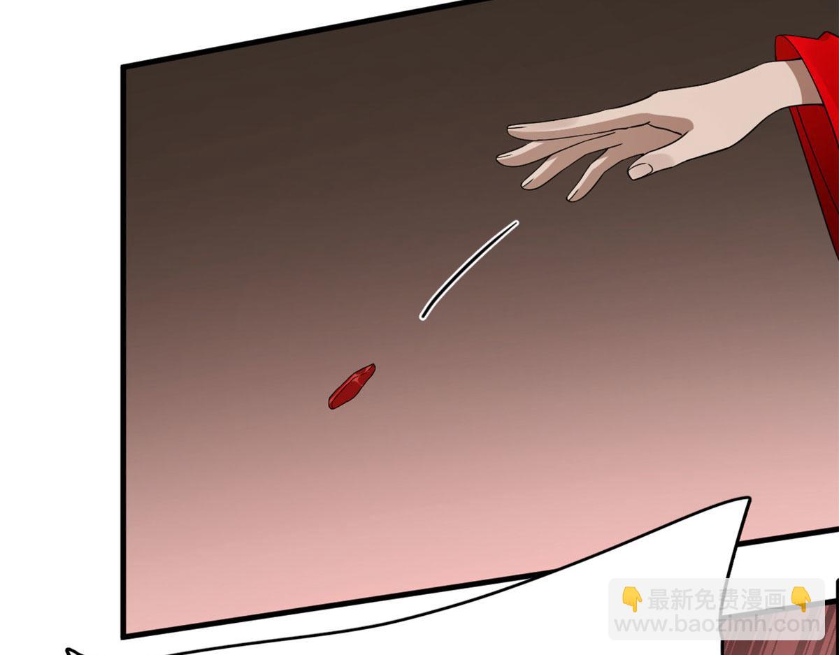 毒步天下：特工神醫小獸妃 - 388(2/3) - 3