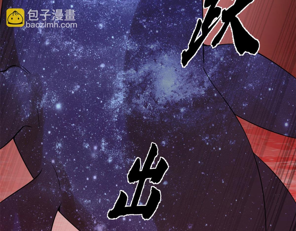 毒步天下：特工神醫小獸妃 - 388(2/3) - 7