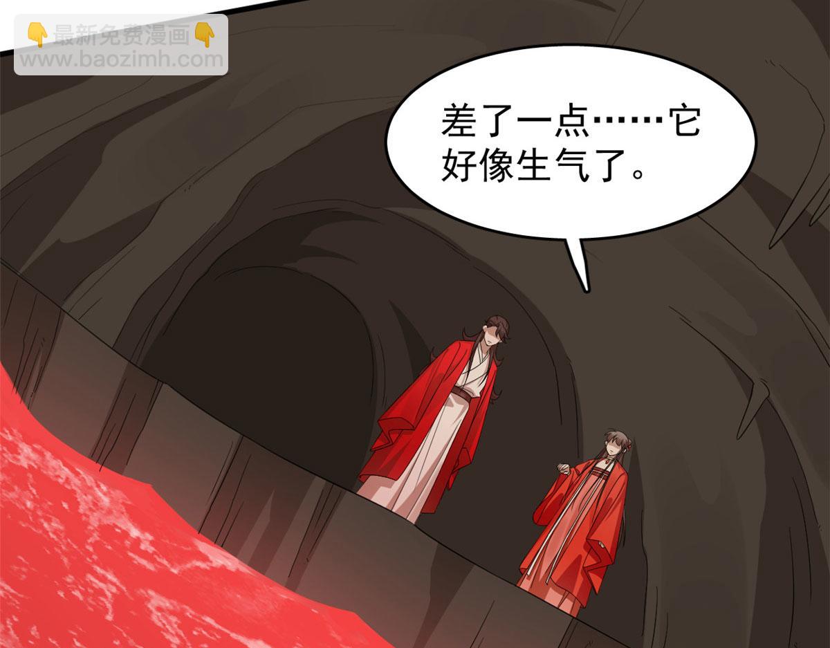 毒步天下：特工神醫小獸妃 - 388(2/3) - 7