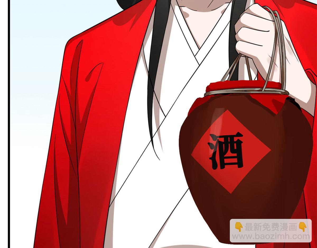 毒步天下：特工神醫小獸妃 - 388(1/3) - 1