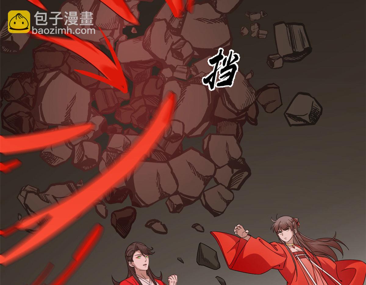 毒步天下：特工神醫小獸妃 - 388(2/3) - 1