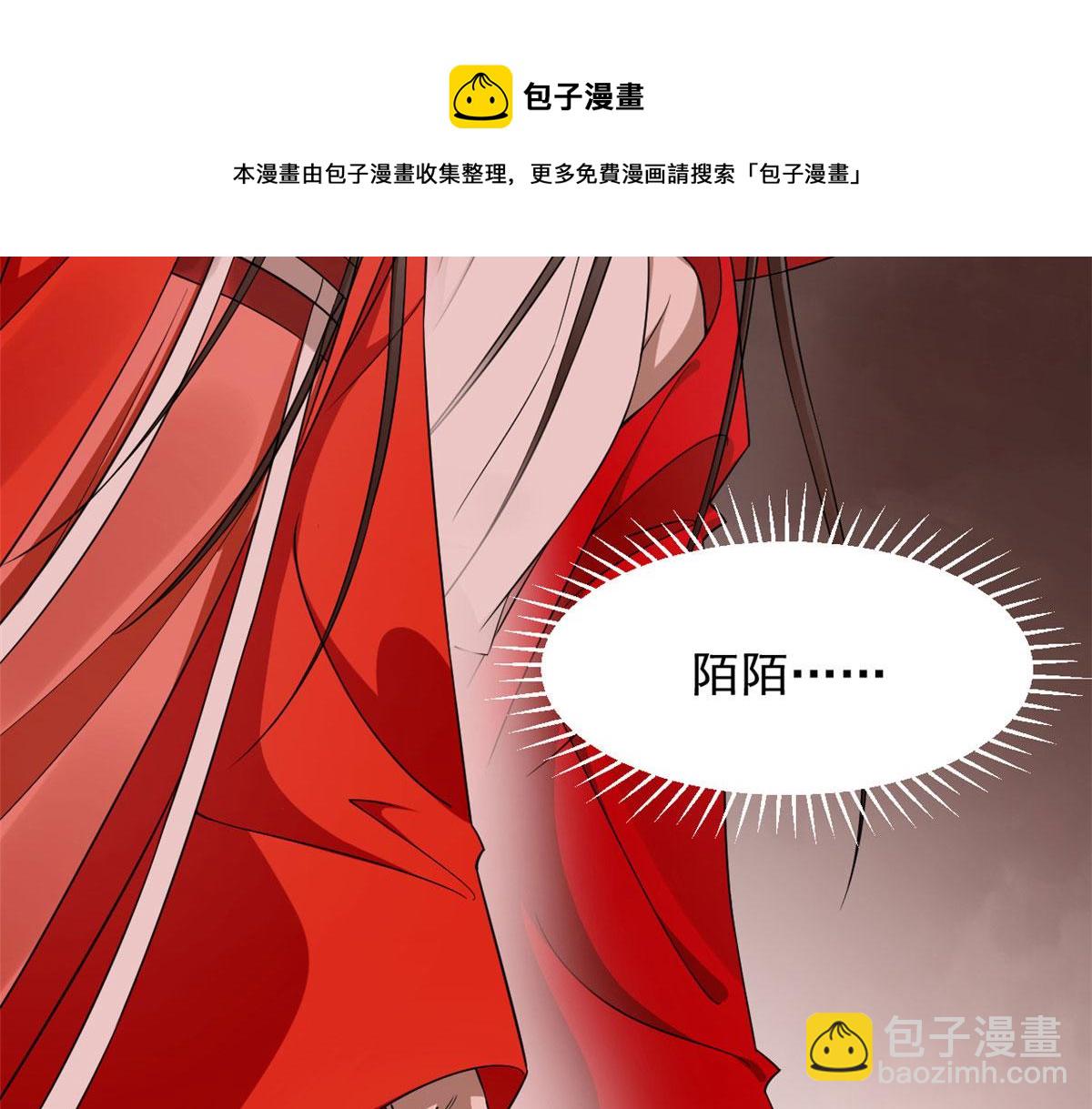 毒步天下：特工神醫小獸妃 - 388(2/3) - 5