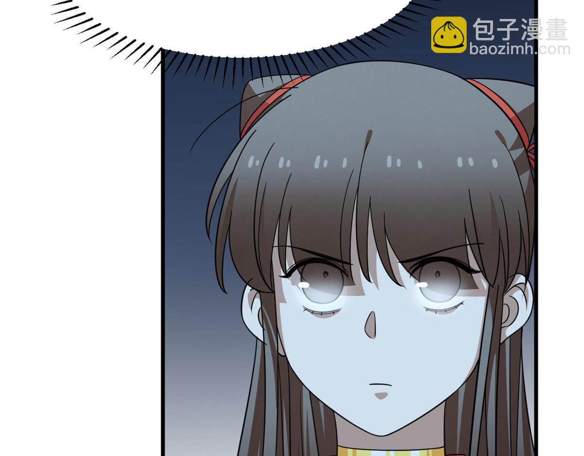 毒步天下：特工神醫小獸妃 - 390(2/3) - 6