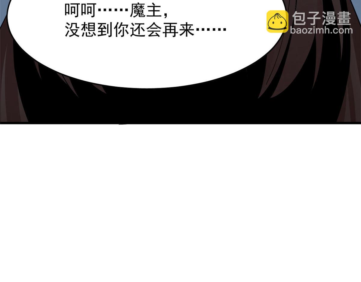 毒步天下：特工神醫小獸妃 - 390(3/3) - 3