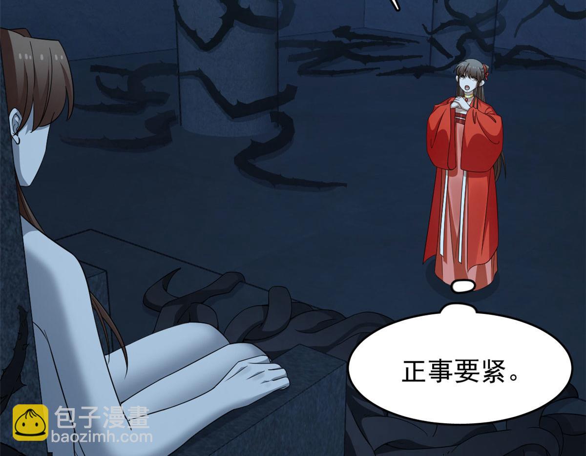 毒步天下：特工神醫小獸妃 - 390(3/3) - 1