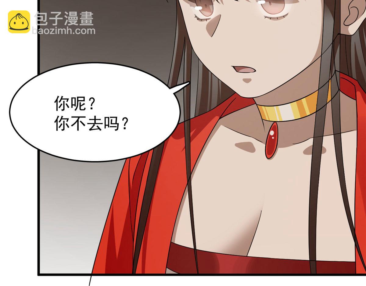 毒步天下：特工神醫小獸妃 - 390(1/3) - 4