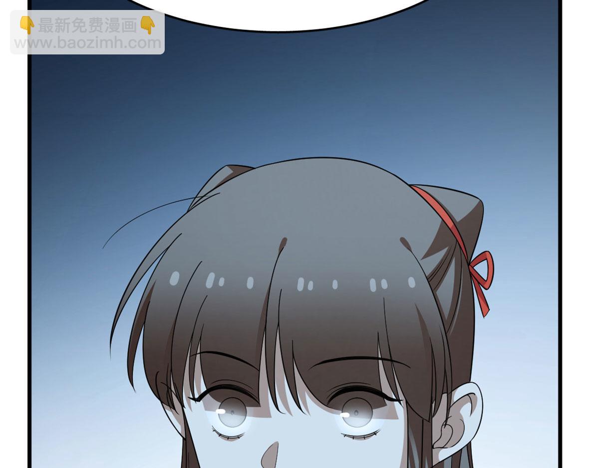 毒步天下：特工神醫小獸妃 - 390(3/3) - 4