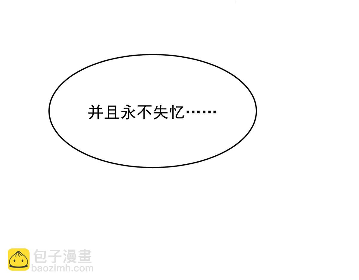 毒步天下：特工神醫小獸妃 - 390(3/3) - 6