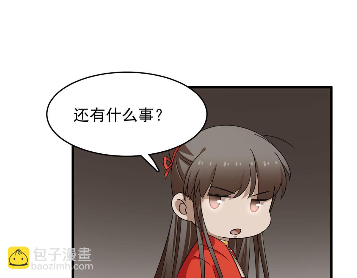 毒步天下：特工神醫小獸妃 - 390(1/3) - 3