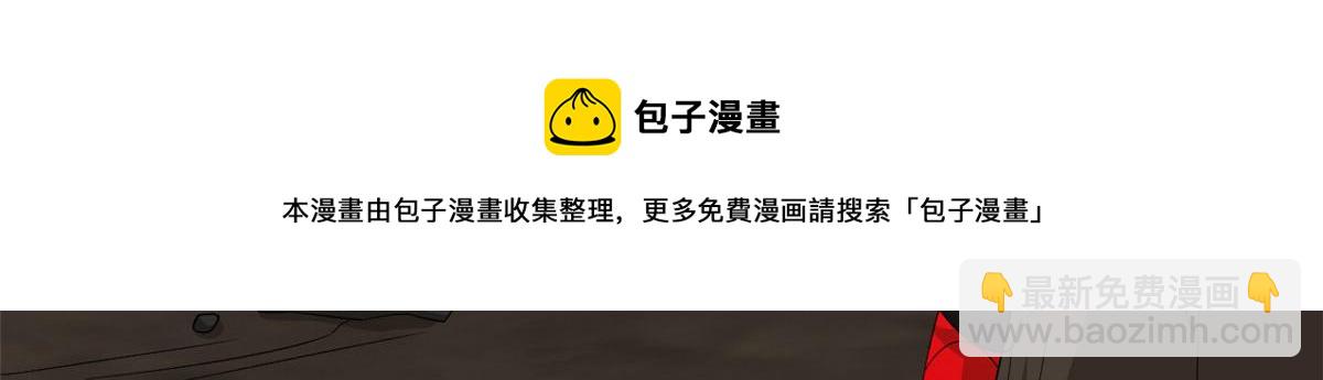 毒步天下：特工神醫小獸妃 - 390(1/3) - 2